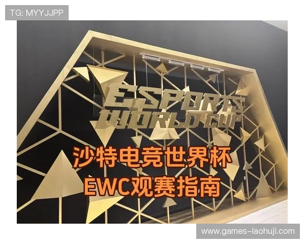 OB电子竞技比赛规则详解及观赛指南，帮助新手玩家轻松融入电竞世界