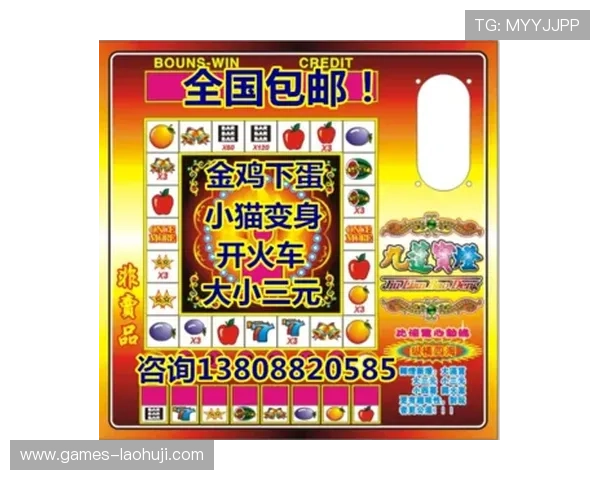 多福多财老虎机手机版让你在手机上轻松享受高品质的老虎机娱乐体验