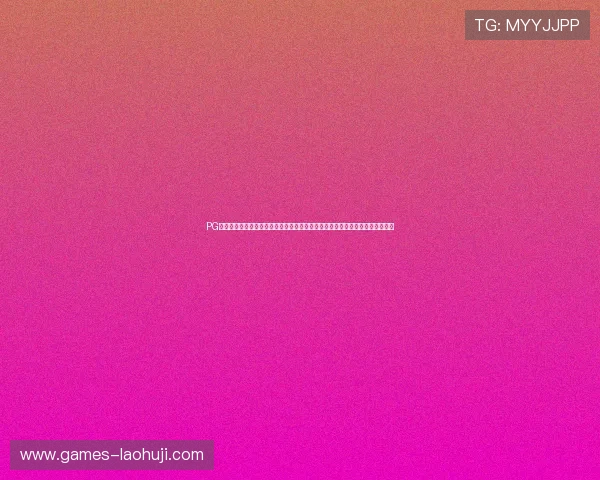 PG象财神试玩带你领略世界杯竞猜新玩法，提升足球赛事的娱乐体验和用户满意度